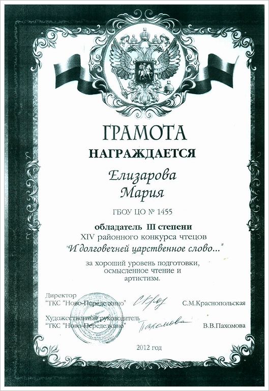 Смс поздравления с днем рождения. Лучшее поздравление с днем рождения новые фото Смс поздравления с днем рождения. Лучшее поздравление с днем рождения новые фото