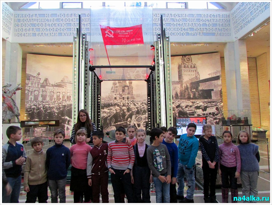 Посещение Центрального музея Вооруженных сил России
